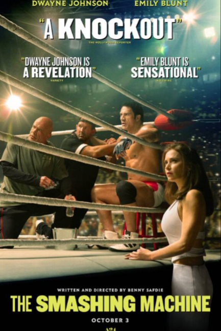 Крушащая машина - смотреть онлайн