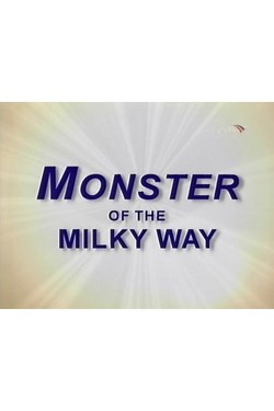 NG: Монстр млечного пути - смотреть онлайн