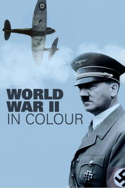 Вторая мировая война в цвете - смотреть онлайн