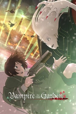 Вампир в саду - смотреть онлайн