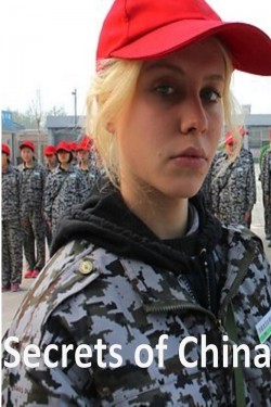 Тайны Китая - смотреть онлайн