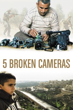Пять разбитых камер - смотреть онлайн