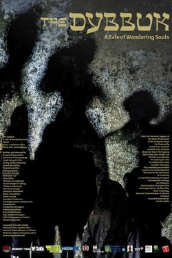 Диббук. История странствующих душ - смотреть онлайн