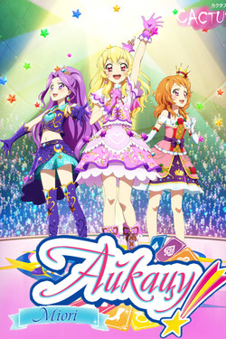 Айкацу! Фильм - смотреть онлайн