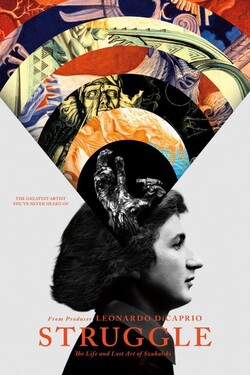 Борьба: жизнь и утраченное искусство Шукальского - смотреть онлайн