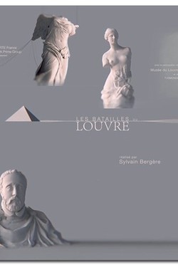 Битва за Лувр - смотреть онлайн