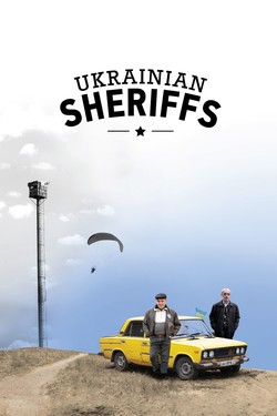Украинские шерифы - смотреть онлайн