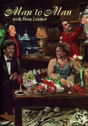 Мужской разговор с Дином Лёрнером - смотреть онлайн