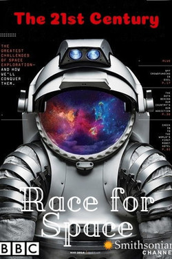 Космическая гонка 21 века - смотреть онлайн