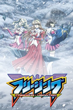 Заморозка - смотреть онлайн