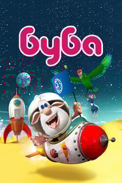 Буба - смотреть онлайн