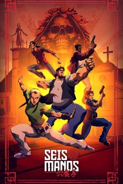 Шесть рук  - смотреть онлайн