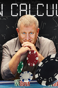 Человек-калькулятор - смотреть онлайн