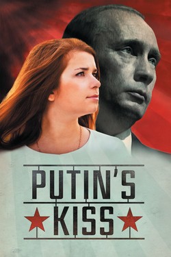 Поцелуй Путина - смотреть онлайн