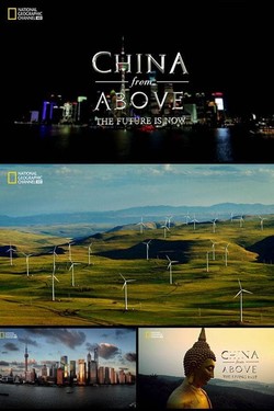 National Geographic. Китай с высоты птичьего полета - смотреть онлайн