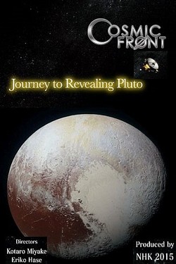 Космический фронт - смотреть онлайн