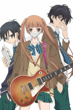 Не скрывая крик - смотреть онлайн