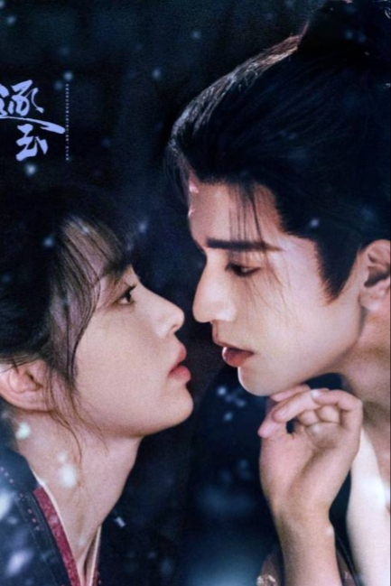 В погоне за нефритом - смотреть онлайн