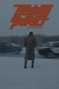 Тольятти дрифтует - смотреть онлайн