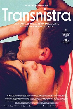 Приднестровье - смотреть онлайн