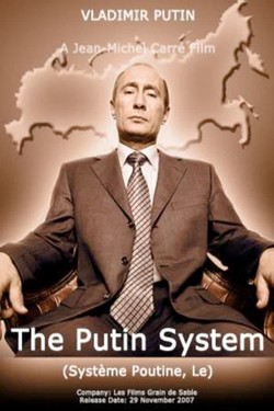 Система Путина  - смотреть онлайн