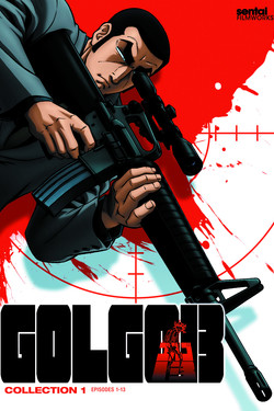 Голго 13 - смотреть онлайн