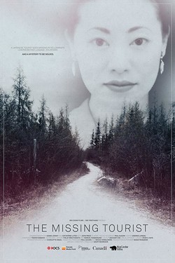 Исчезновение туристки - смотреть онлайн