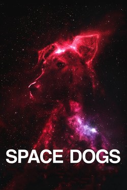 Космические собаки - смотреть онлайн