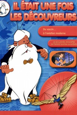 Жили-были первооткрыватели  - смотреть онлайн