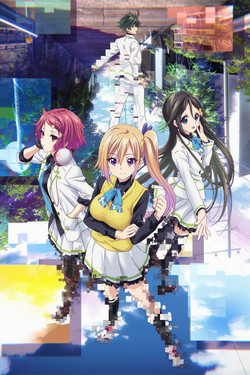 Мириады цветов фантомного мира - смотреть онлайн