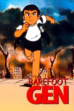 Босоногий Гэн - смотреть онлайн