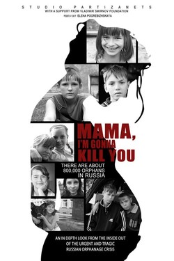 Мама, я убью тебя - смотреть онлайн