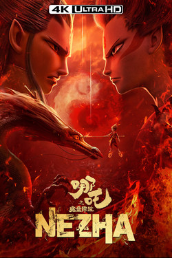 Нэчжа - смотреть онлайн