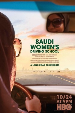 Автошкола для женщин Саудовской Аравии - смотреть онлайн