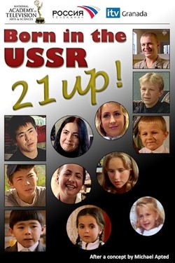 Рождённые в СССР: 21 год - смотреть онлайн