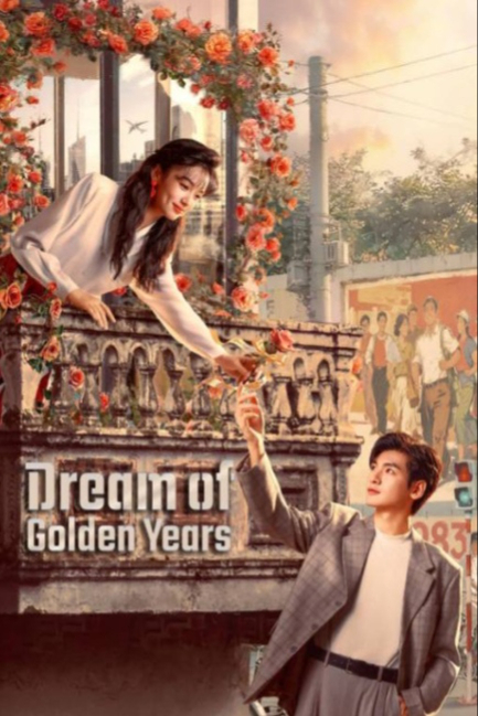 Привет, 1983 - смотреть онлайн