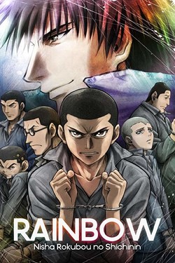 Радуга: Семеро из шестой камеры - смотреть онлайн