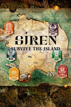 Сирена Выжить на острове - смотреть онлайн