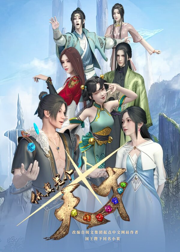 Ты настоящий гений! - смотреть онлайн