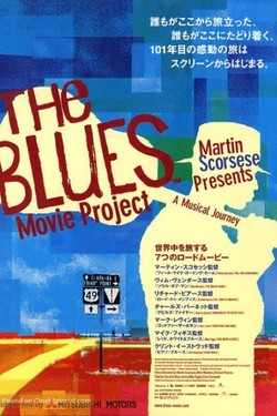 Блюз - смотреть онлайн