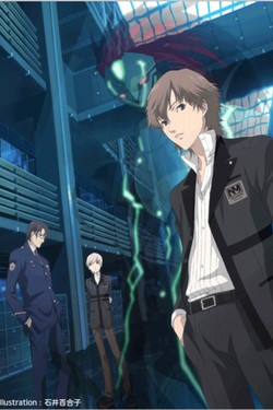 Персона: Душа троицы - смотреть онлайн