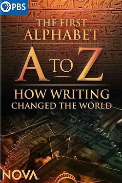 От А до Я - смотреть онлайн