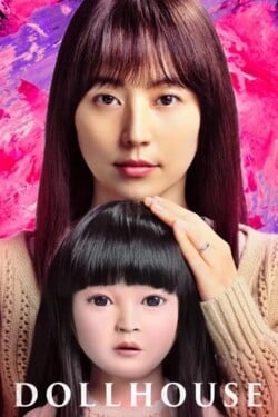 Кукольный домик - смотреть онлайн