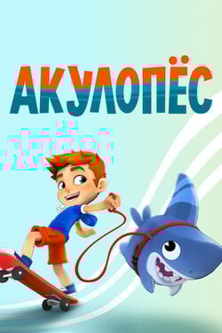 Акулопёс - смотреть онлайн