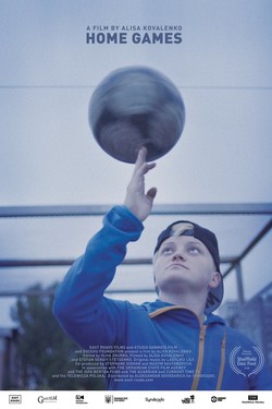 Домашние игры - смотреть онлайн