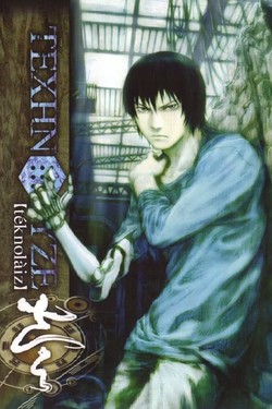 Технолайз - смотреть онлайн