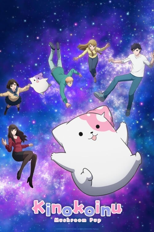 Грибной щенок - смотреть онлайн