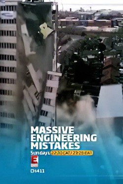 Масштабные инженерные ошибки - смотреть онлайн