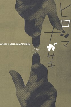 Разрушение Хиросимы и Нагасаки - смотреть онлайн