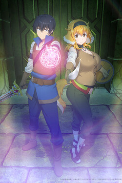 Гарем рабов в лабиринте другого мира - смотреть онлайн